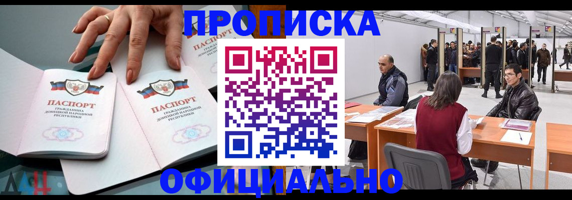 временная регистрация гарантия в Печоре